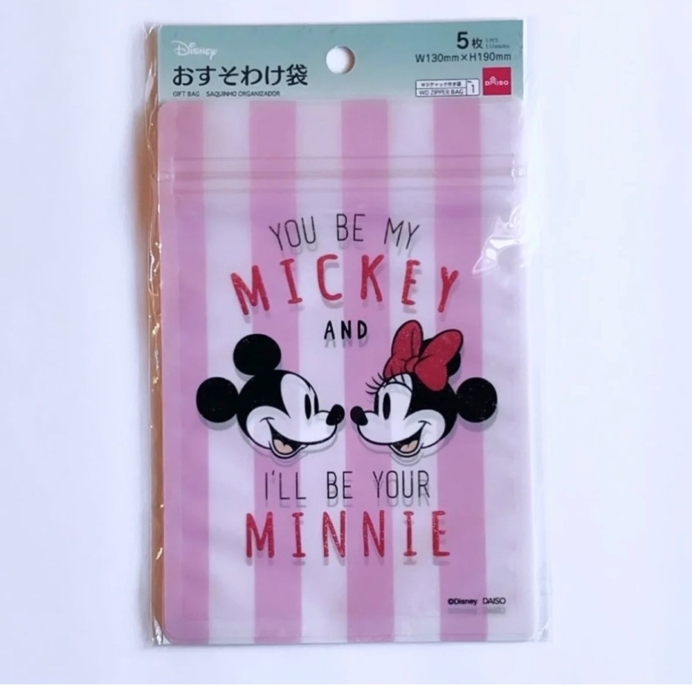 Disney Mickey and Minnie Mouse 5 zip top bags